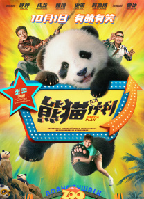 饥饿的业余阿姨